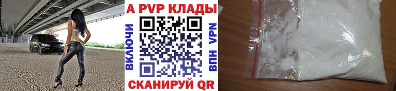 A-PVP СК КРИС  Карабаново 