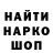 Меф 4 MMC ARKLINE