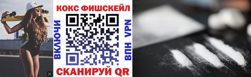 Кокаин Эквадор  Карабаново 