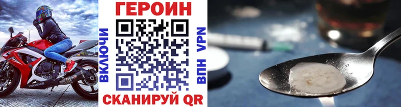блэк спрут вход  продажа наркотиков  Карабаново  ГЕРОИН афганец 