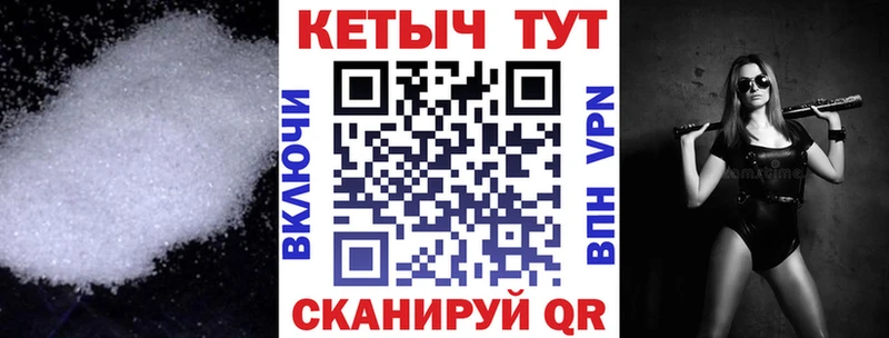 Кетамин VHQ Карабаново