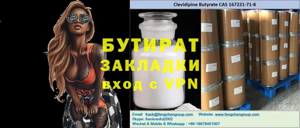 ALPHA PVP Ростов