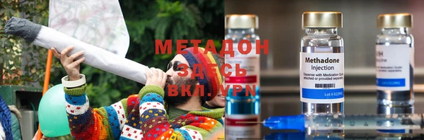 MDMA Абаза