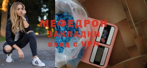 кокаин премиум Сафоново