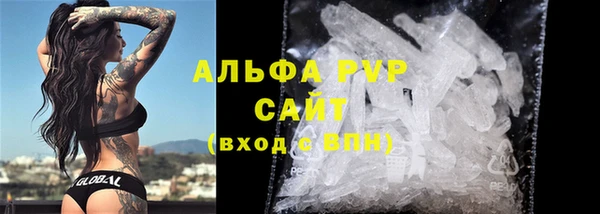 MDMA Абаза