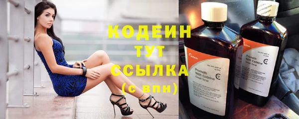 кокаин премиум Сафоново