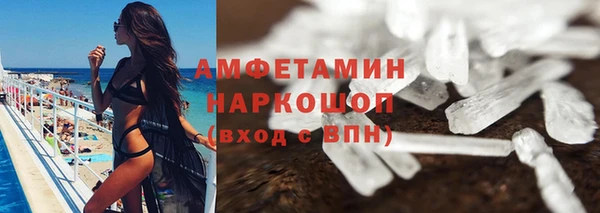 метамфетамин Абинск