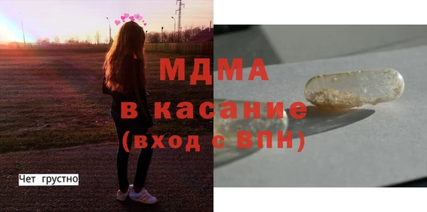 метамфетамин Абинск