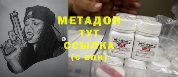 дистиллят марихуана Россошь