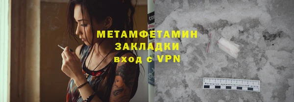дистиллят марихуана Сатка