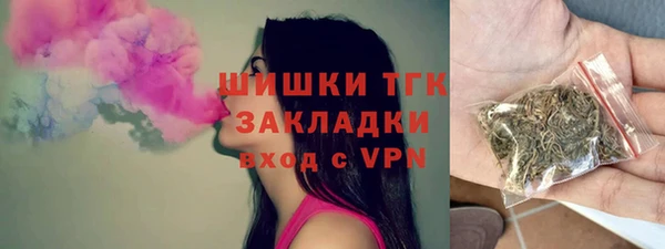MDMA Абаза