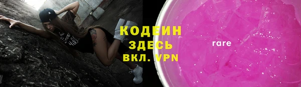 MDMA Абаза
