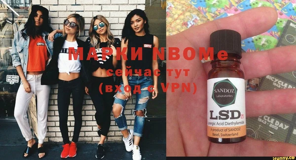 метамфетамин Абинск