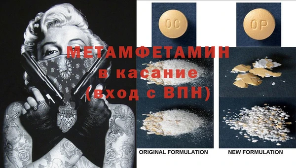 MDMA Абаза