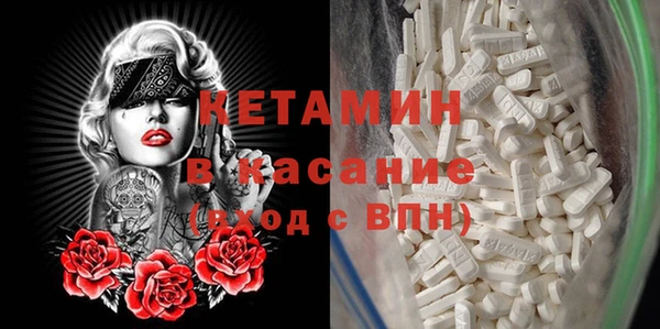 MDMA Абаза