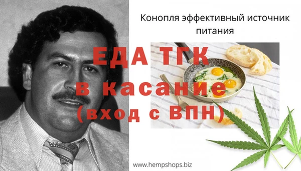 метамфетамин Абинск