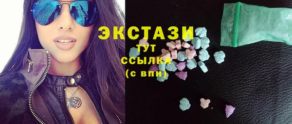 MDMA Абаза