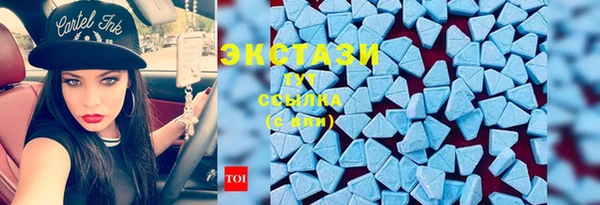 MDMA Абаза