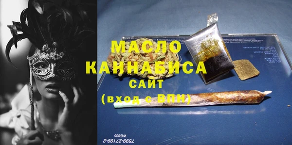 MDMA Абаза