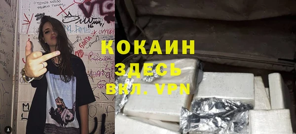 метамфетамин Абинск