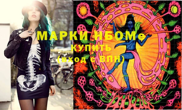 метамфетамин Абинск