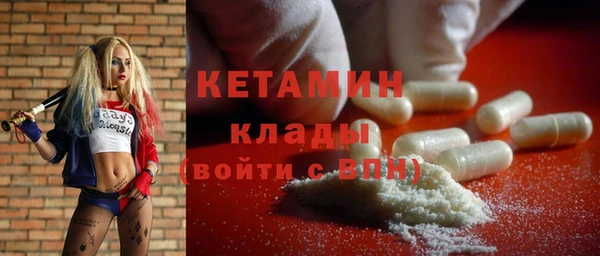 метамфетамин Абинск
