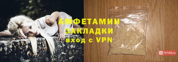 сатива Саяногорск