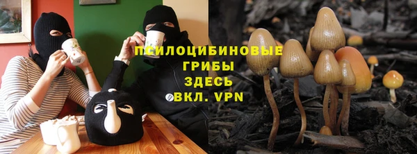 метамфетамин Абинск