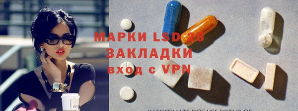 метамфетамин Абинск