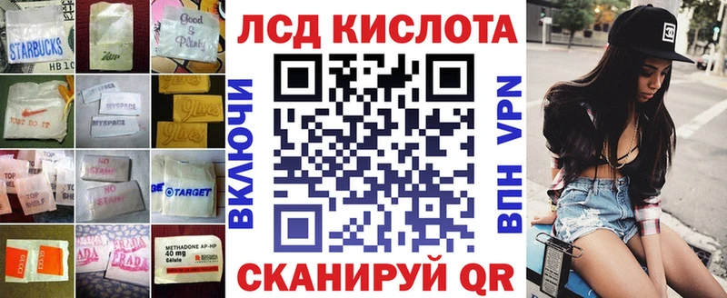 гидра tor  Карабаново  ЛСД экстази кислота 