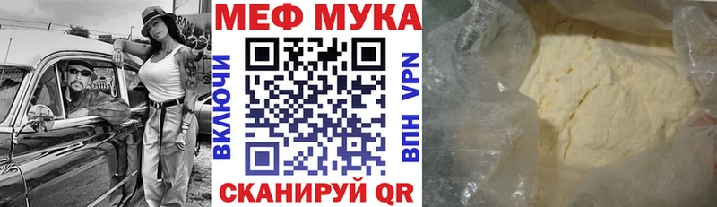 Меф кристаллы  Карабаново 