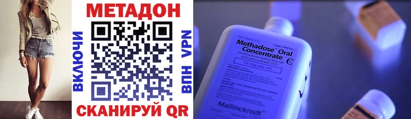 Метадон мёд  где купить наркоту  Карабаново 