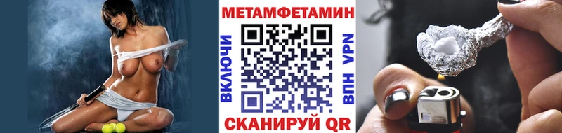 МЕГА ССЫЛКА  Карабаново  Метамфетамин винт 