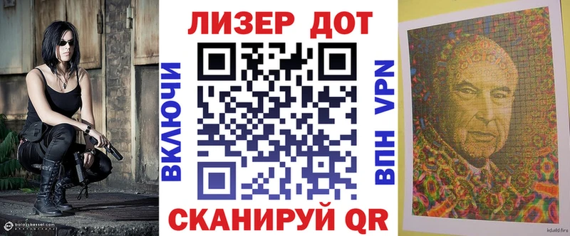 Марки N-bome 1,5мг даркнет клад Карабаново