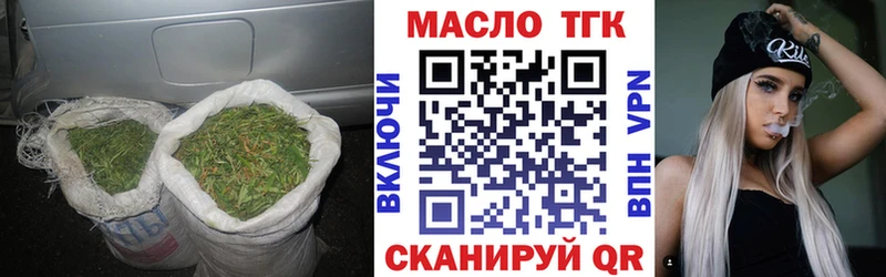 ТГК вейп с тгк  Карабаново 